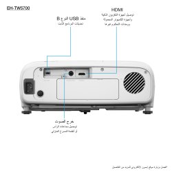 EPSON PROYECTOR MULTIMECIA 1080p EH-TW5700 with HC lamp warranty